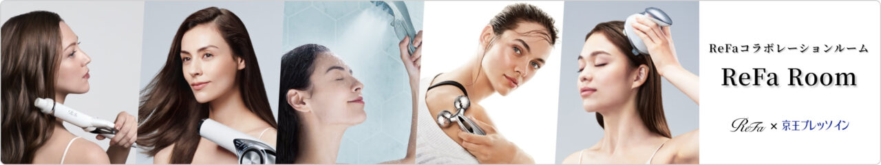 ReFaルーム