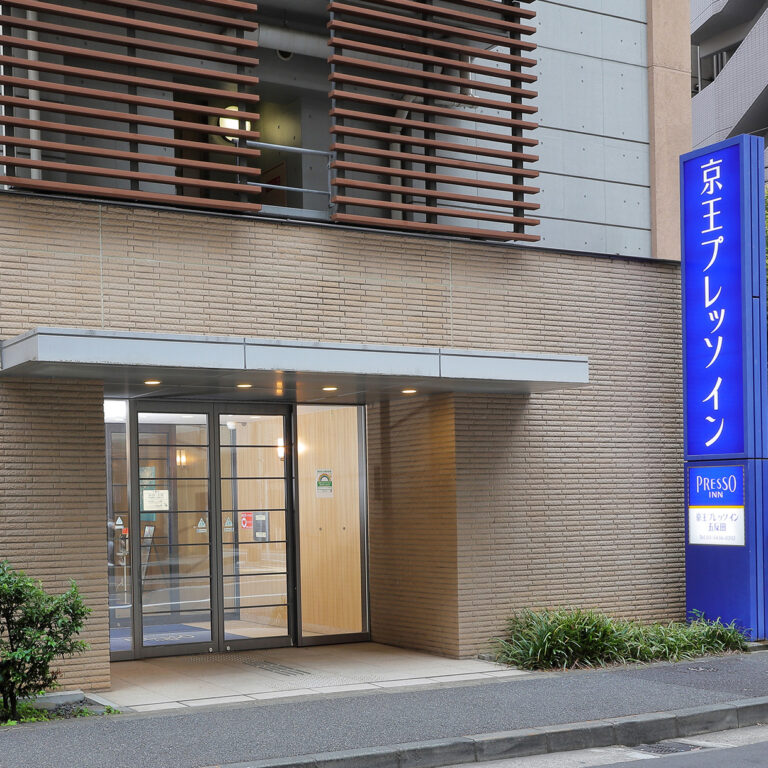 京王プレッソイン五反田