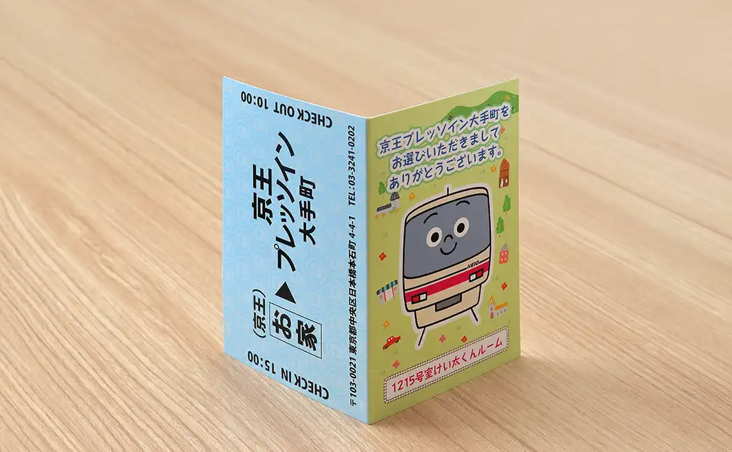 チェックインカード