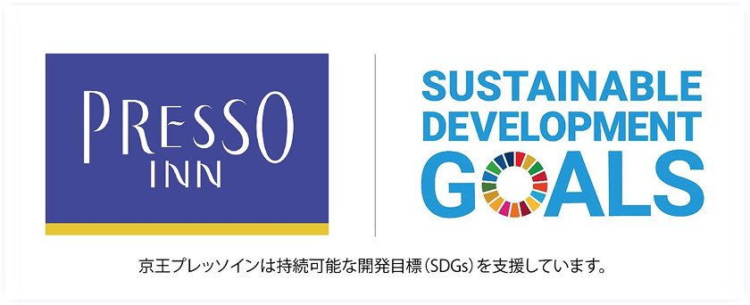 SDGsロゴ